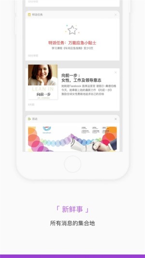 掌知识截图2