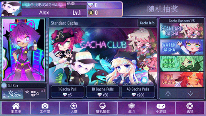 加查星云正版截图3