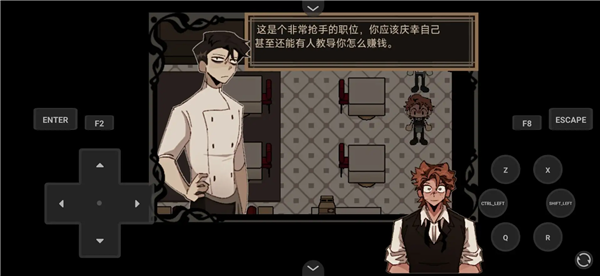 死盘子正版截图3