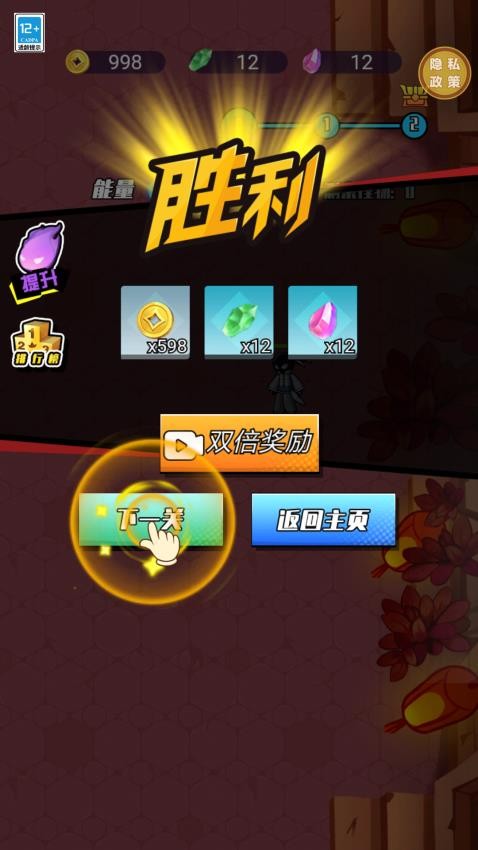 刺客计划游戏截图4