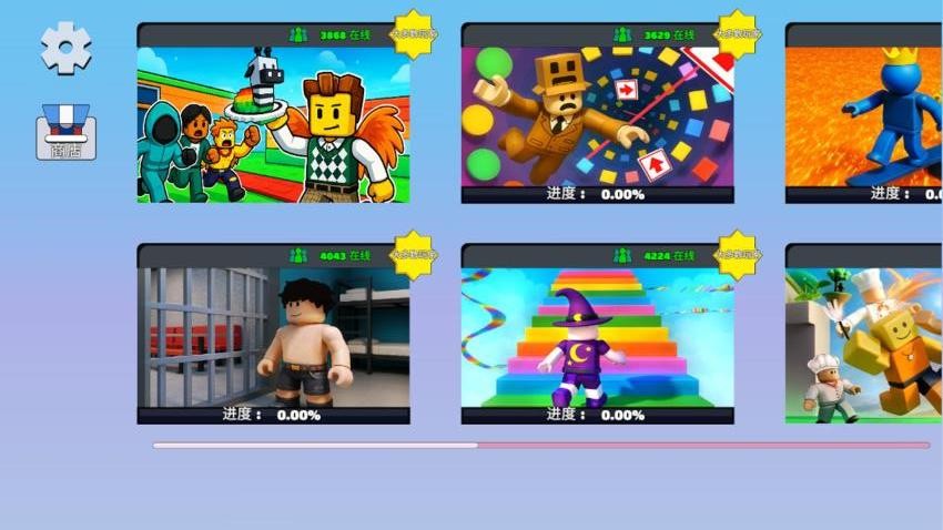 梦幻像素家园游戏截图2