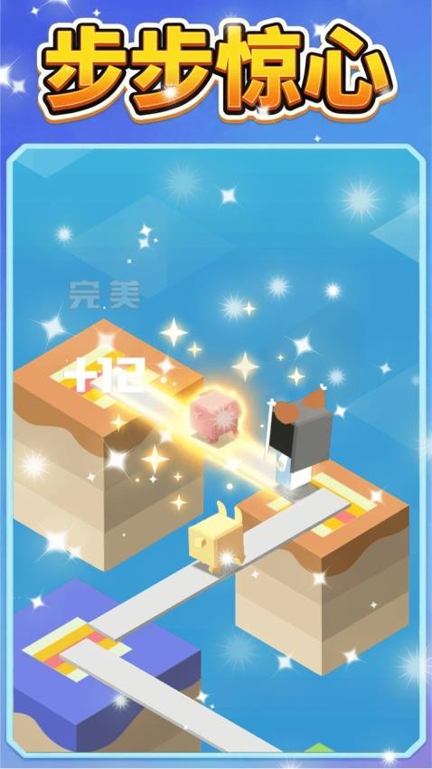 姐妹给我冲游戏截图4