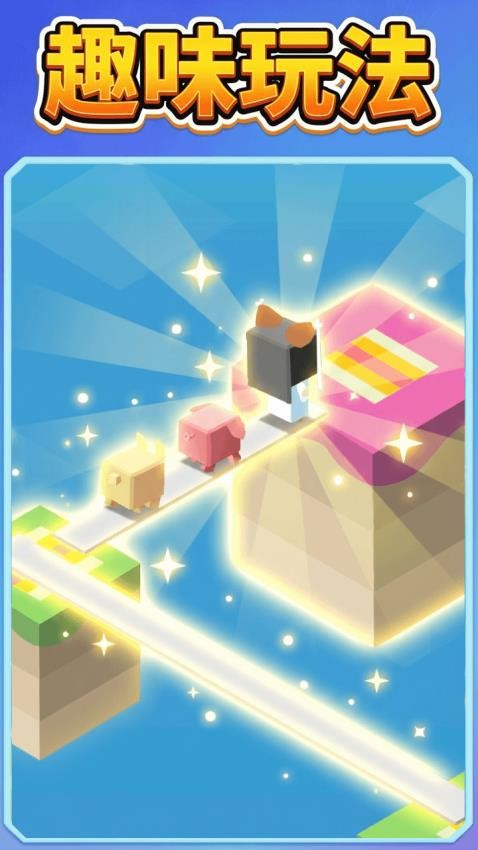 姐妹给我冲游戏截图2