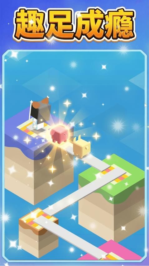 姐妹给我冲游戏截图5