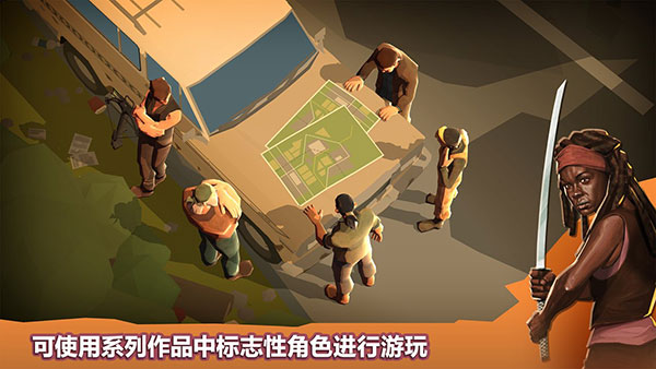 桥梁建筑师行尸走肉截图4