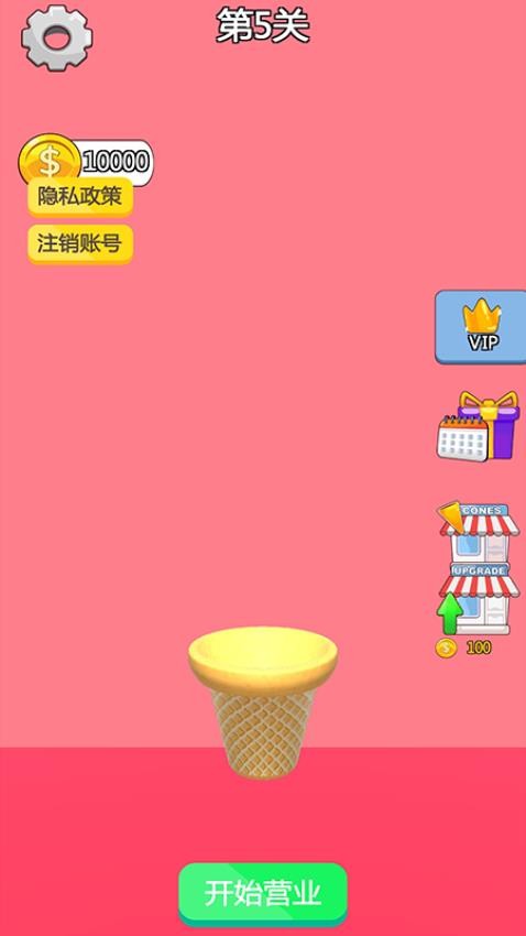 营业冰淇淋游戏截图1