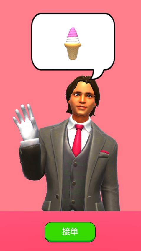 营业冰淇淋游戏截图3