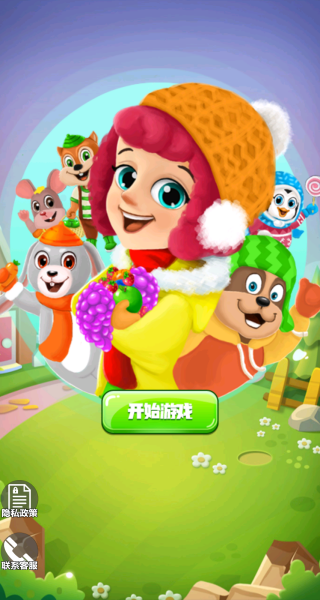 水果派对大作战游戏