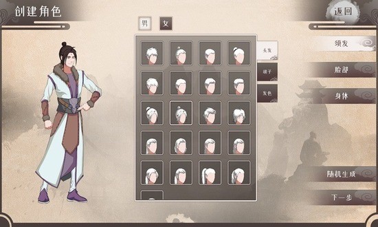 觅长生手机版截图2