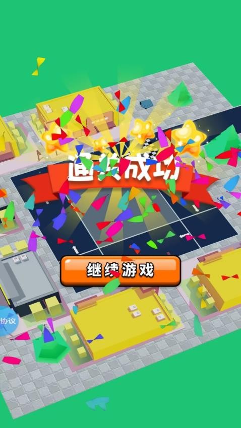 能不能挪挪游戏截图3