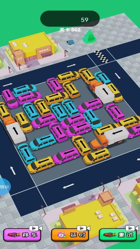 能不能挪挪游戏截图2