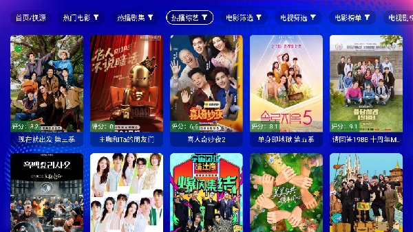 麒麟影视电视版截图2