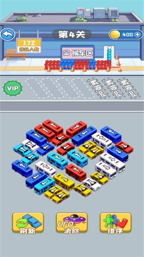 消不完吧游戏截图3