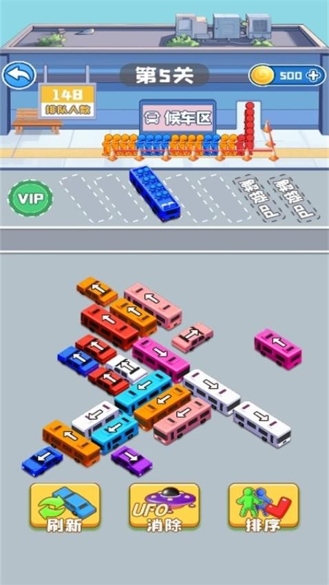 消不完吧游戏截图2