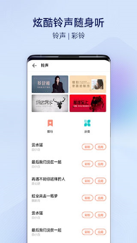 i主题7.3版本截图1