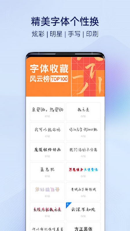 i主题7.3版本截图2