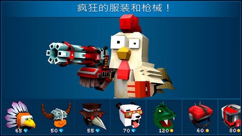 我的世界疯狂枪战(Mad GunS)截图3