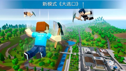 我的世界疯狂枪战(Mad GunS)截图2