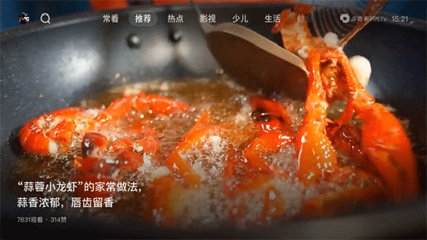 大西瓜TV截图1