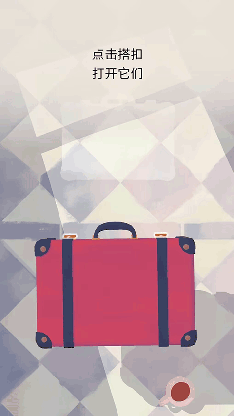 用心组装游戏截图3