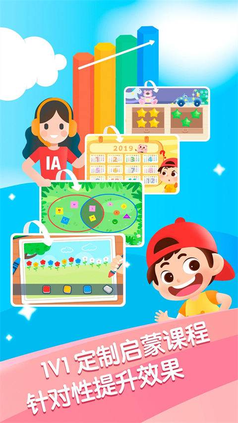 迈思星球App截图2