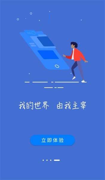 指点浏览器官方版截图4