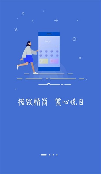 指点浏览器官方版截图1