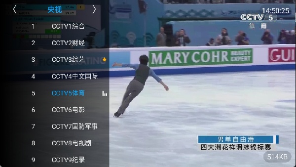 大米电视截图2
