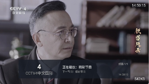 大米电视截图3