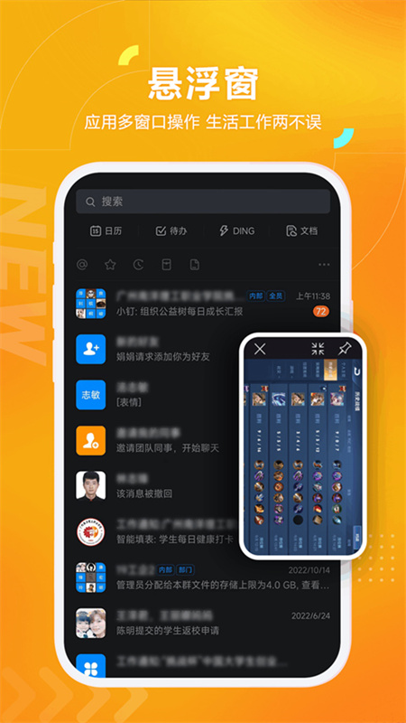 黑猫盒子截图1