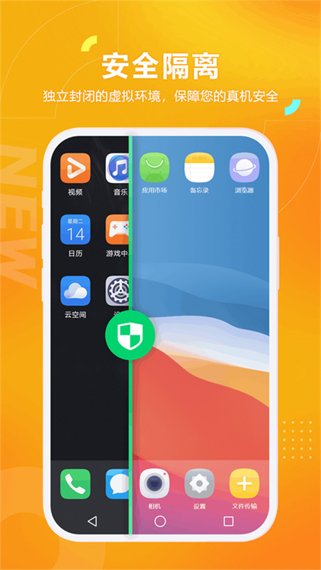 黑猫盒子截图3