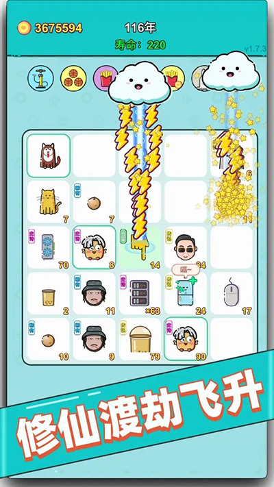 打工人生活模拟器截图2