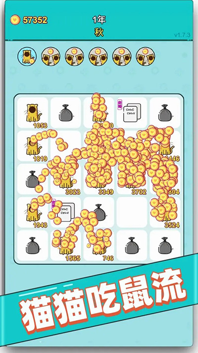 打工人生活模拟器截图1