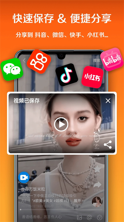 小白录屏app截图2