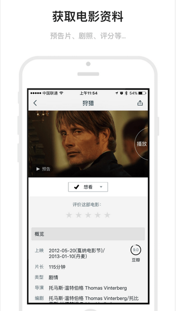Mark截图2