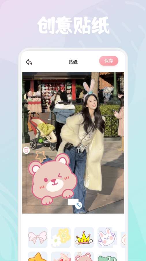 softfocus正版截图3