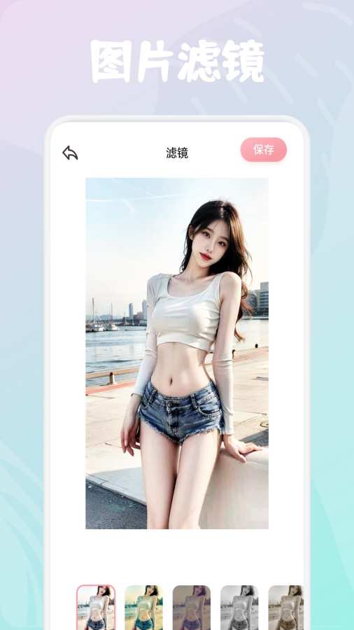 softfocus正版截图2