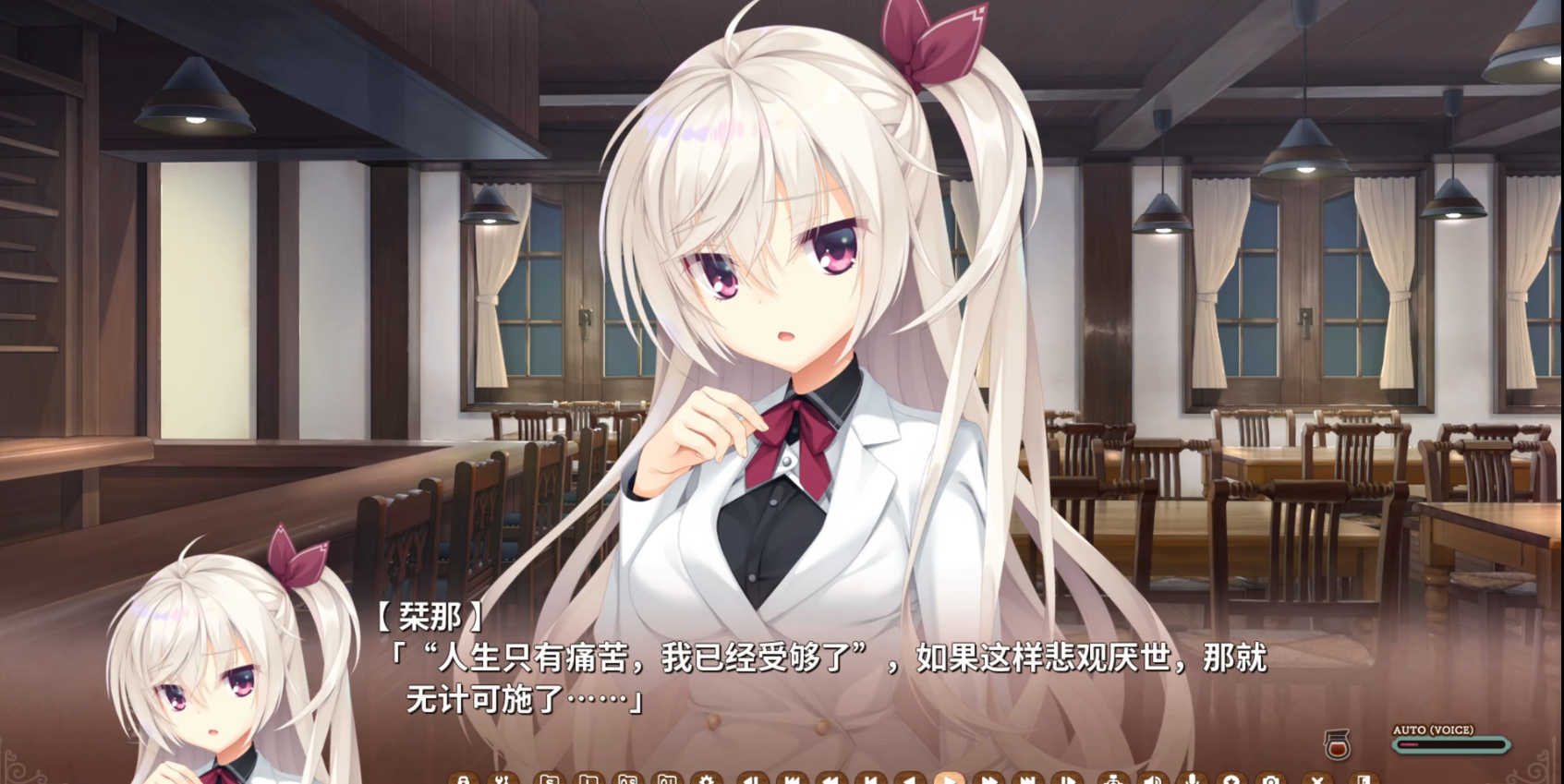 星光咖啡馆与死神之蝶