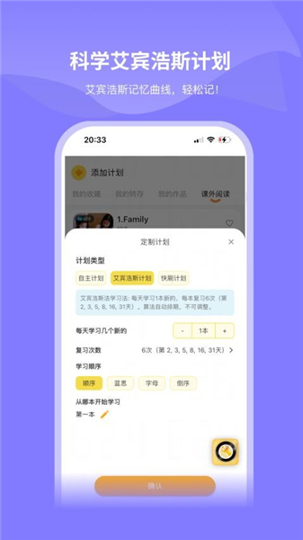绘芽app截图1