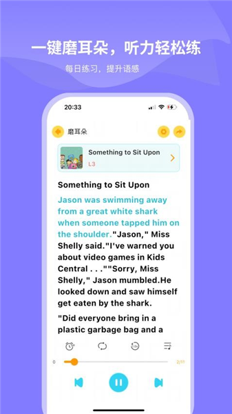 绘芽app截图4