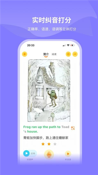 绘芽app截图3