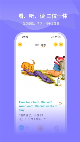 绘芽app截图2
