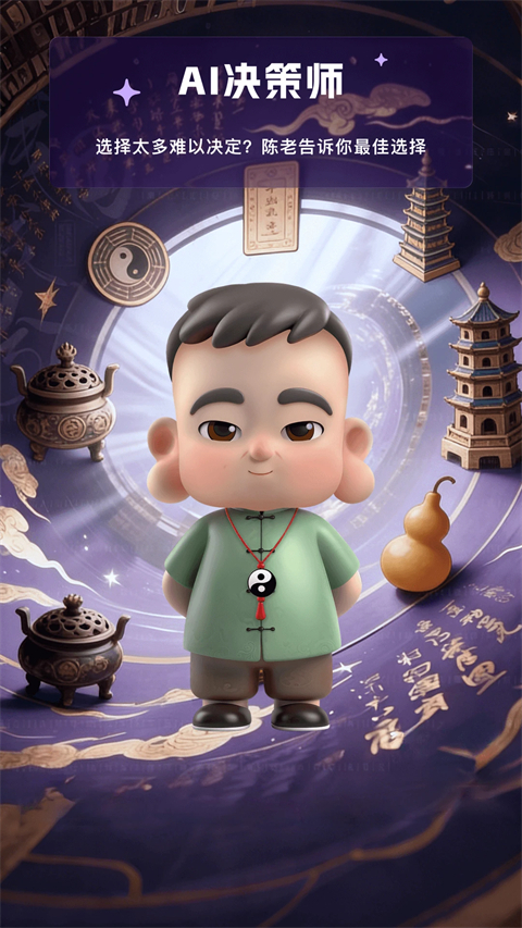 来画app截图3