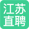 江苏直聘app