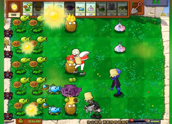 pvz杂交版手机版截图2