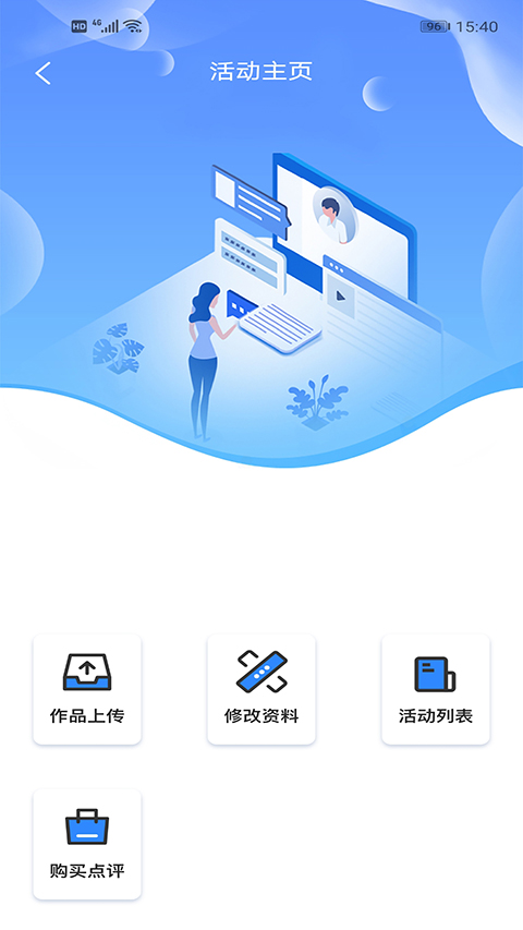 学到汇app截图5