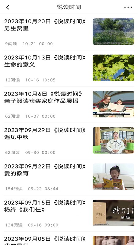 活力七台河截图3