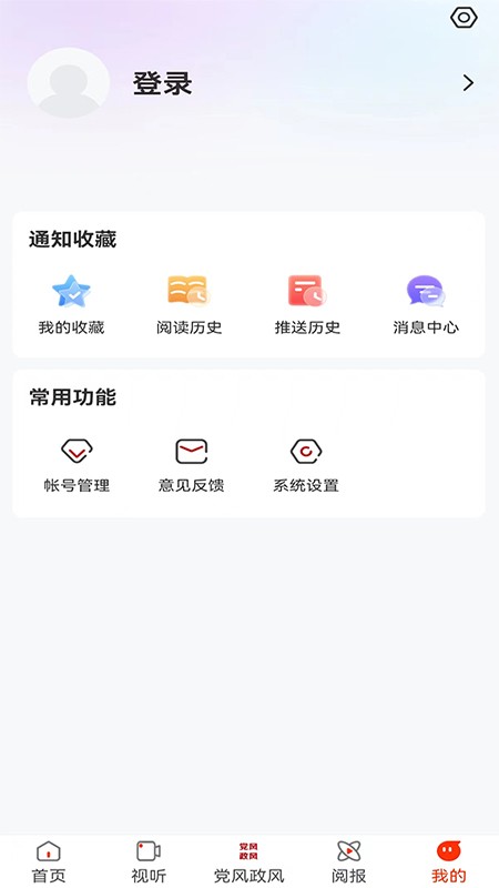 活力七台河截图4