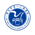肇医通app