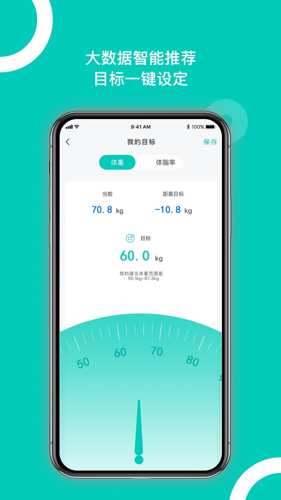 西昊智能截图2